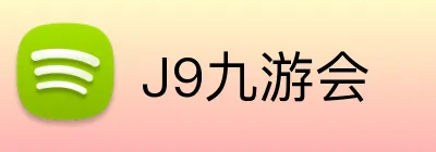 J9九游会 Logo